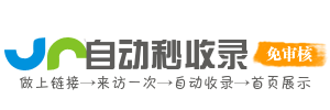 白水县投流吗,是软文发布平台,SEO优化,最新咨询信息,高质量友情链接,学习编程技术